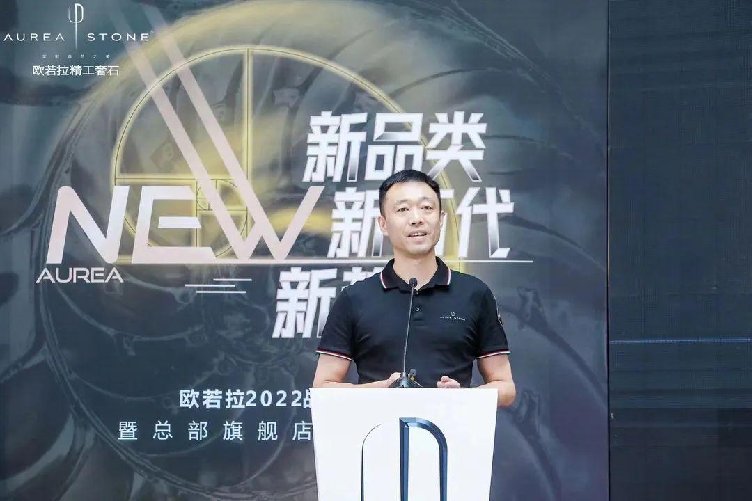 欧若拉精工奢石总裁丁国兴.jpg
