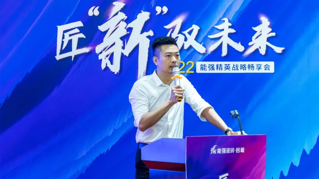 能强集团营销总经理：冼建堂.jpg