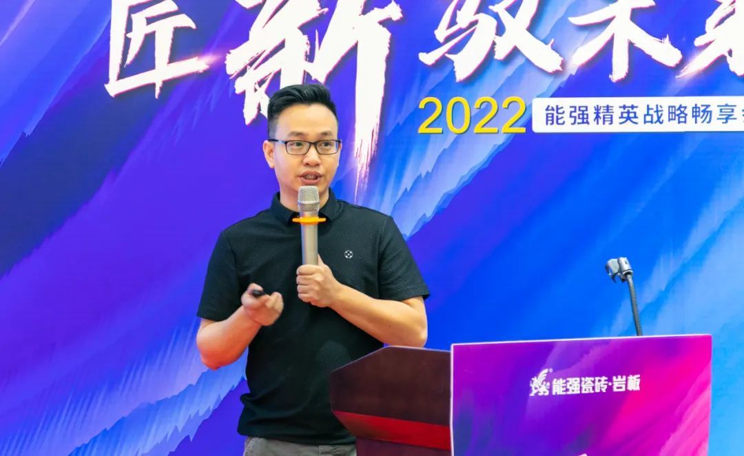 能强集团空间设计总监：郑毅.jpg