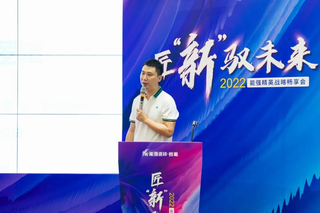 能强集团推广部主管：周晶.jpg