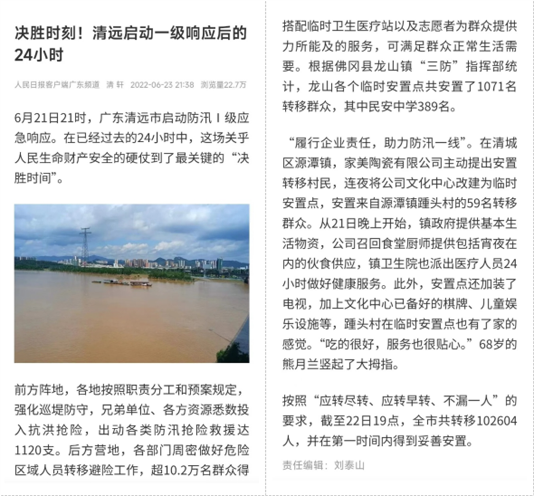 微信截图_20220625150640.png