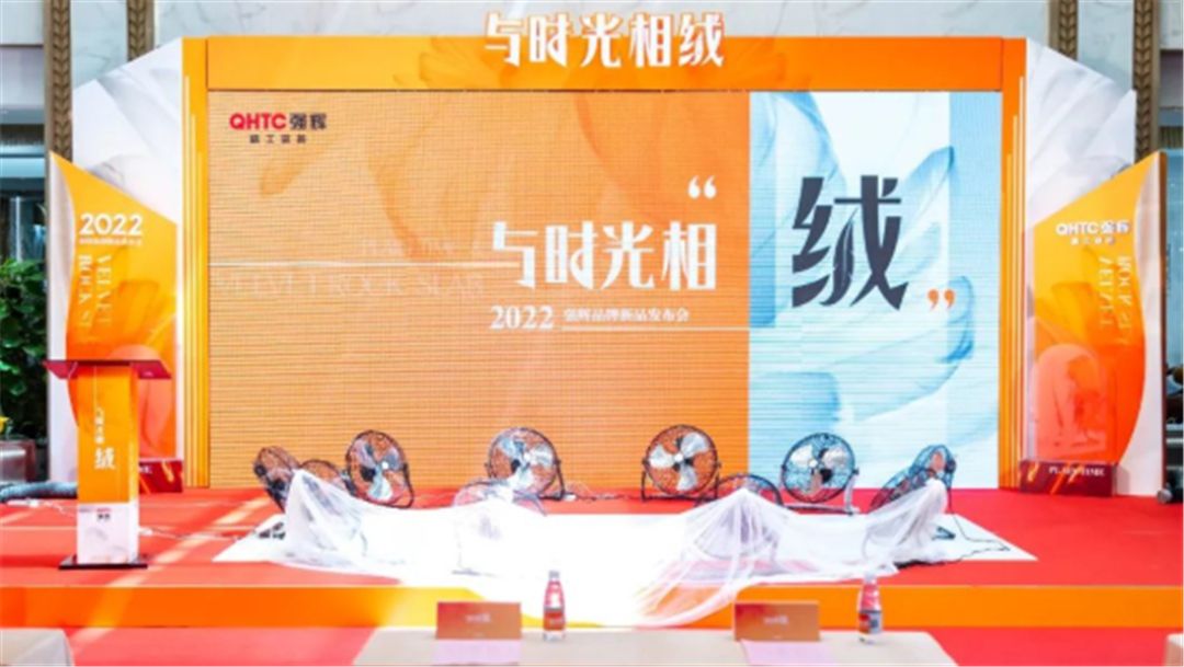 新品发布会活动现场.jpg