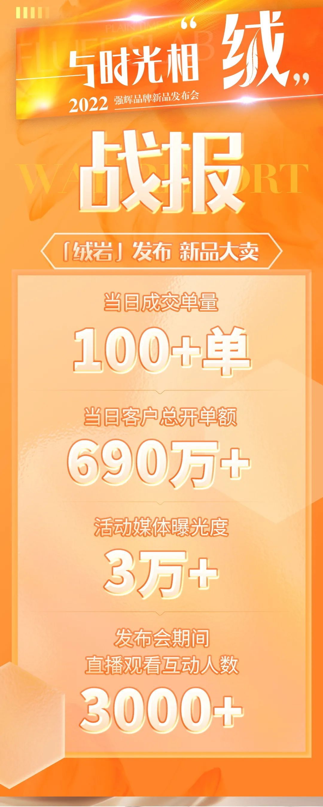 强辉精工瓷砖1.jpg