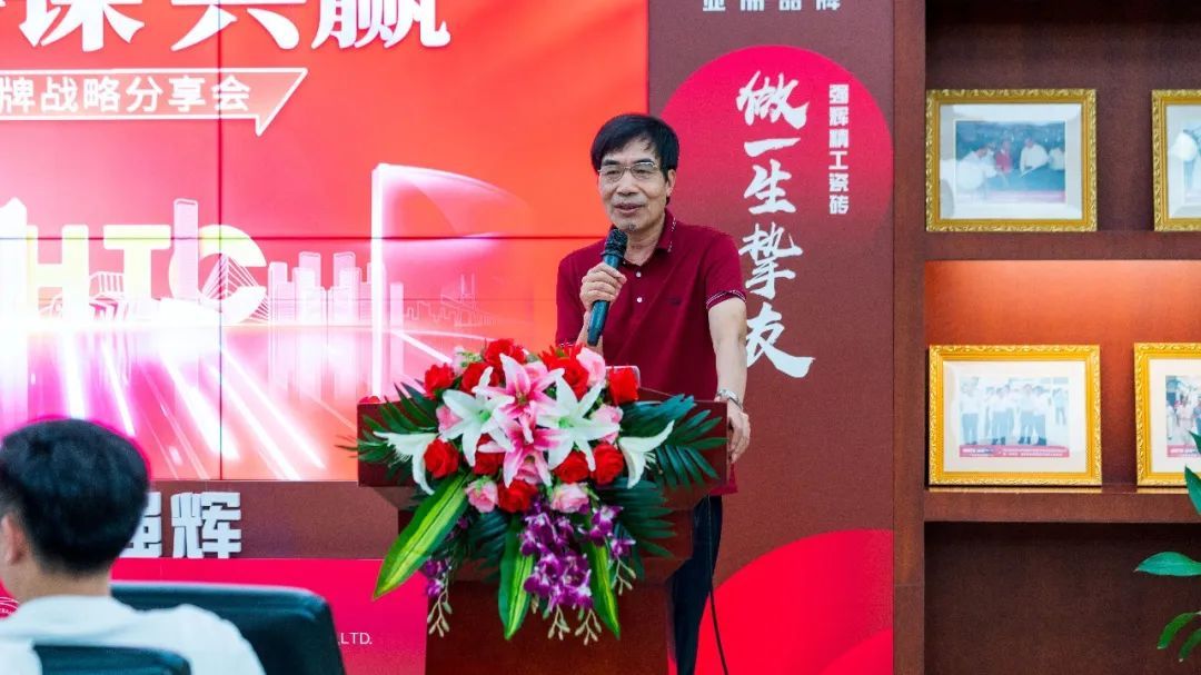 集团监事会主席-梁其.jpg