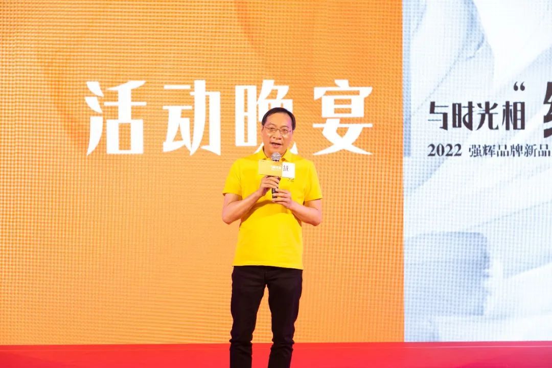 集团董事长 梁胜远.jpg