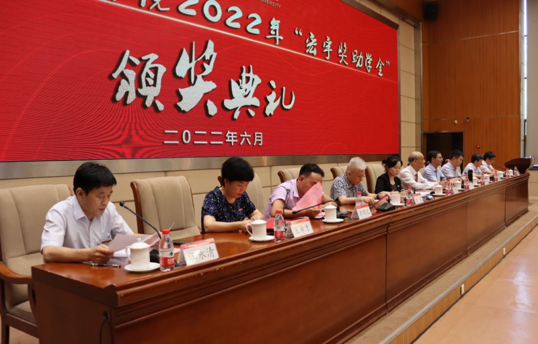 主席台就座校企领导.jpg
