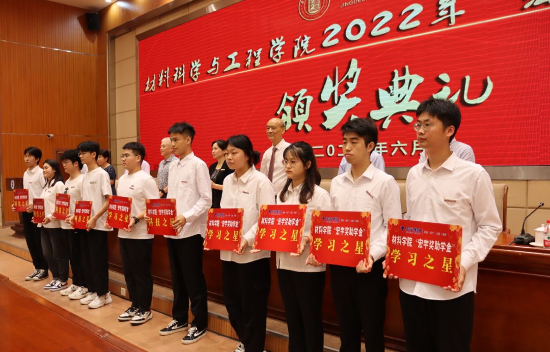 “宏宇奖助学金”获奖学生合影1.jpg
