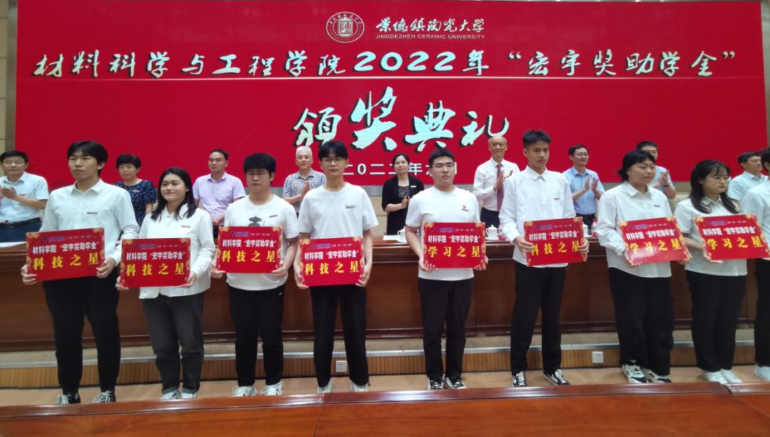 “宏宇奖助学金”获奖学生合影2.jpg