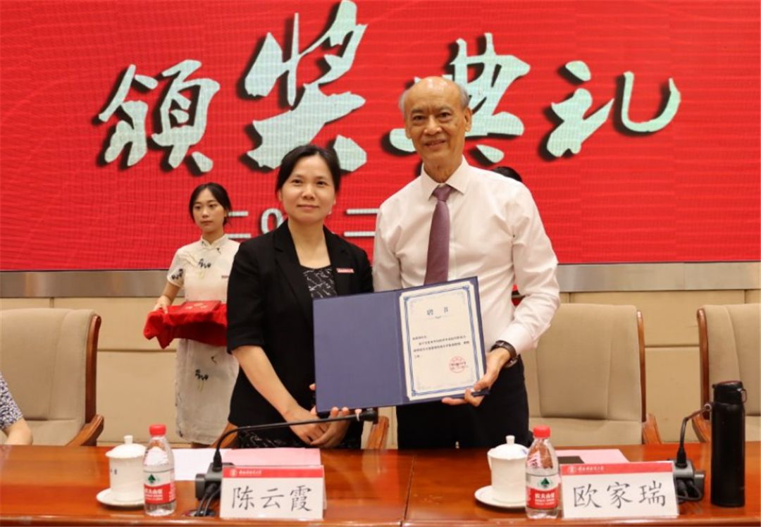 景德镇陶瓷大学陈云霞副校长为宏宇集团顾问欧家瑞颁发客座教授聘书.jpg