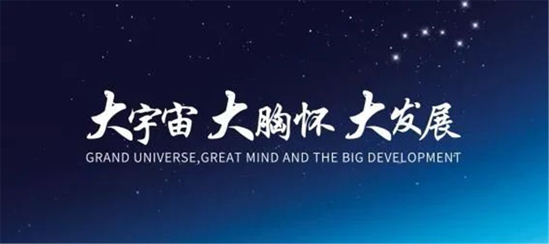 宏宇集团3.jpg