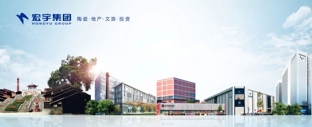 宏宇集团4.jpg