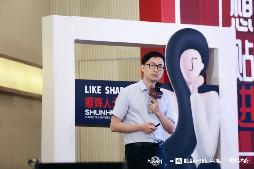 顺辉瓷砖·岩板设计部总监王文剑.jpg