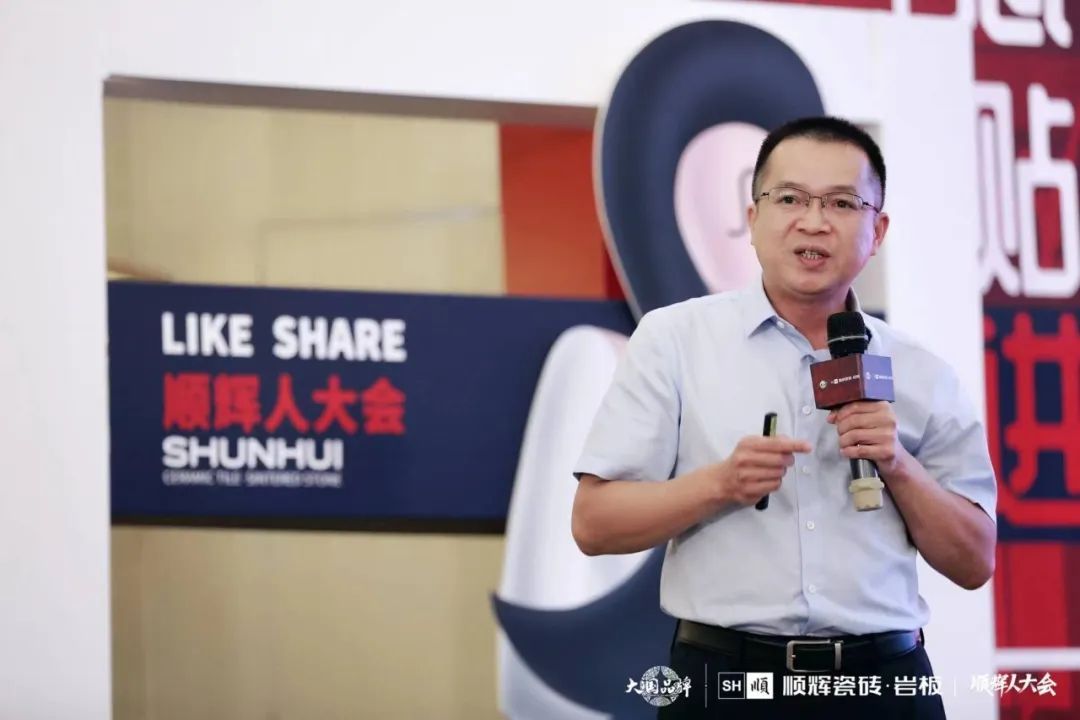顺辉瓷砖·岩板营销中心总经理陈圣优.jpg