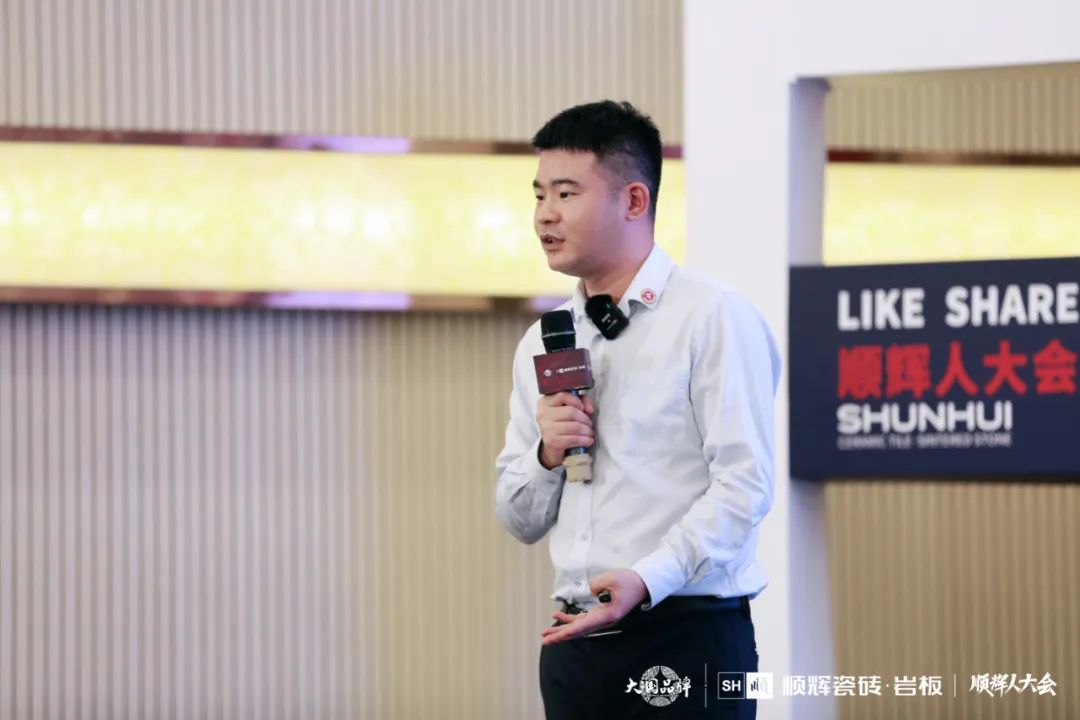 顺成陶瓷集团副总裁助理方辉平.jpg