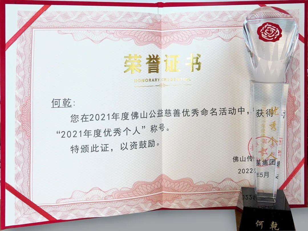 金意陶1.jpg