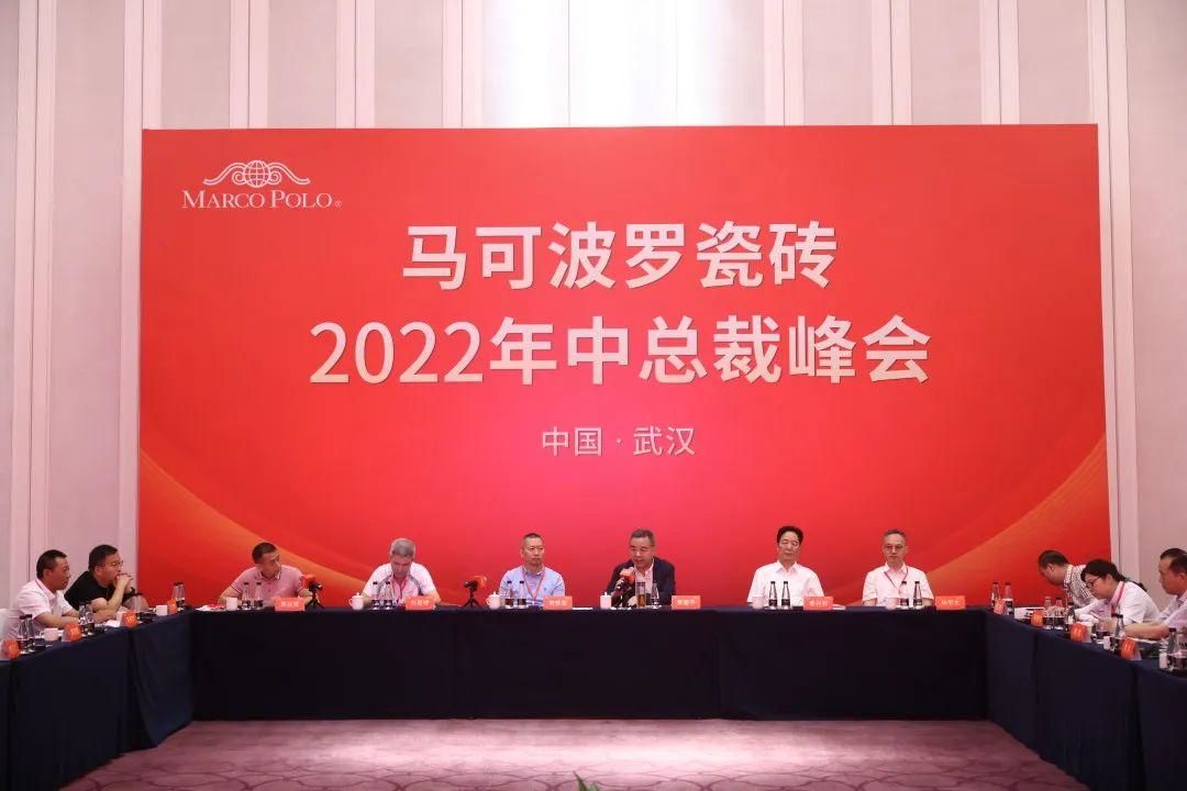 马可波罗瓷砖1.jpg