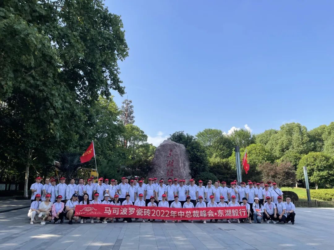 马可波罗12.jpg