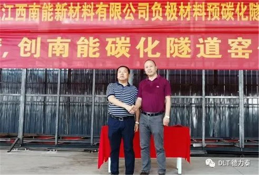德力泰1.jpg