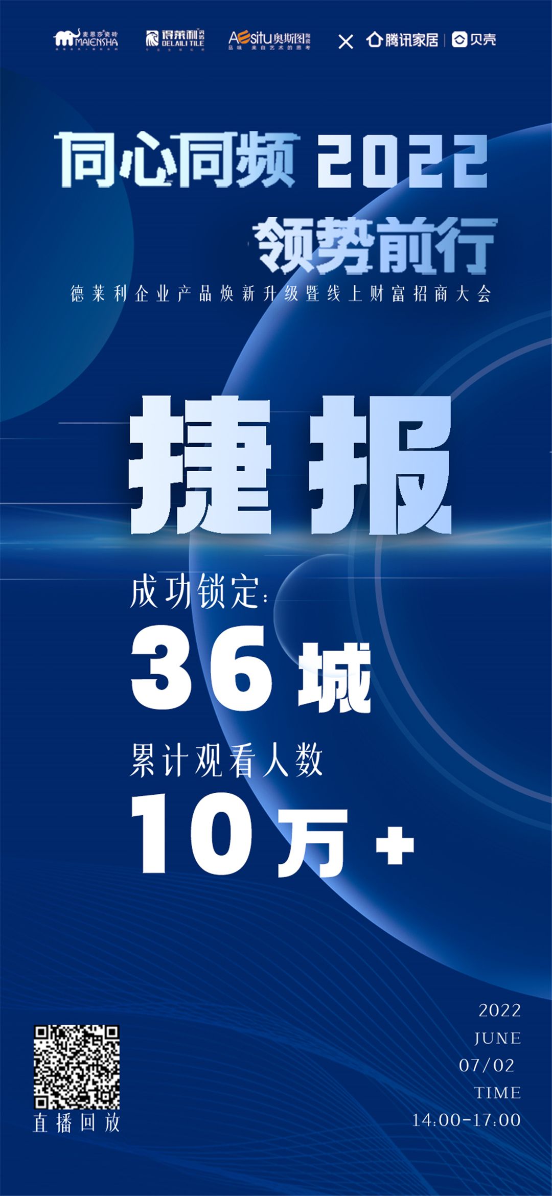 德莱利.jpg