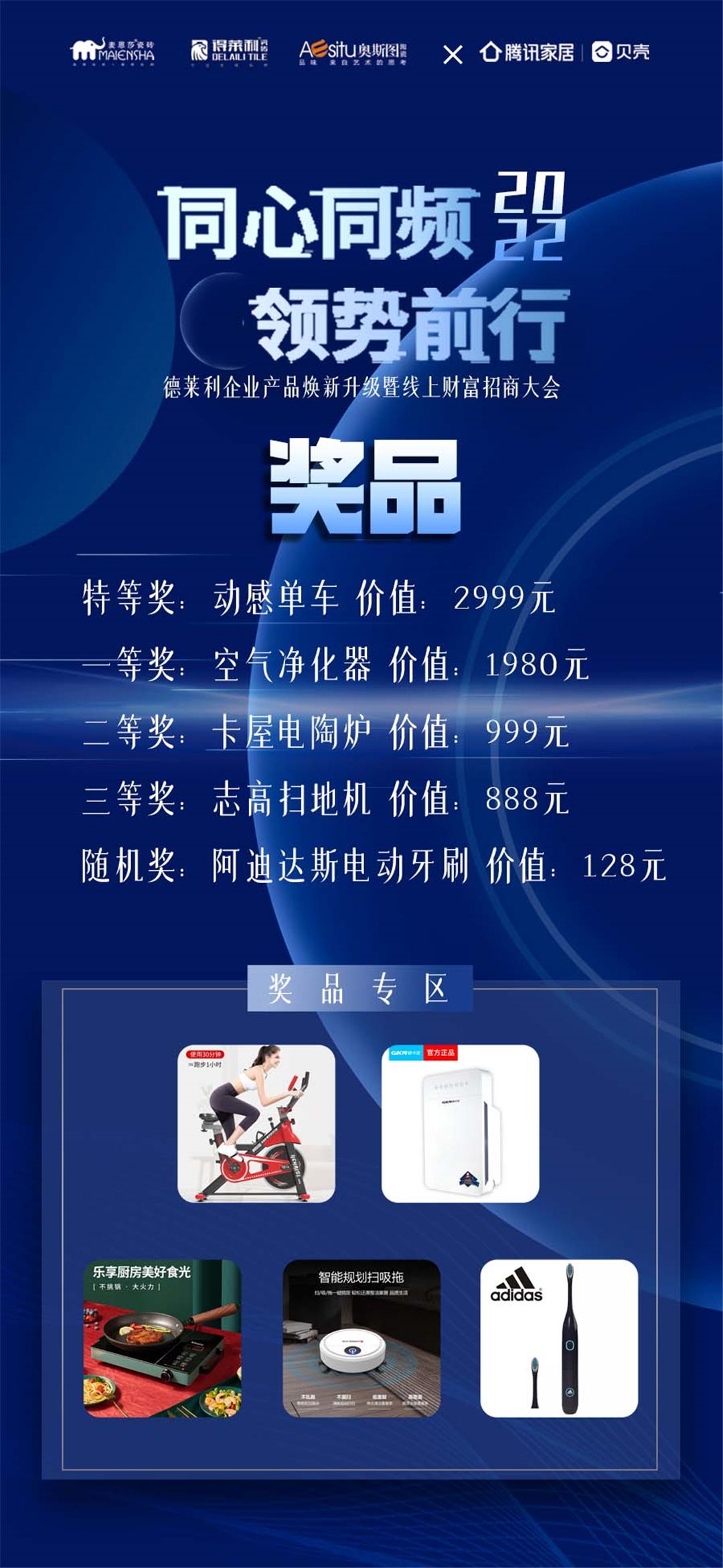 直播大礼包.jpg