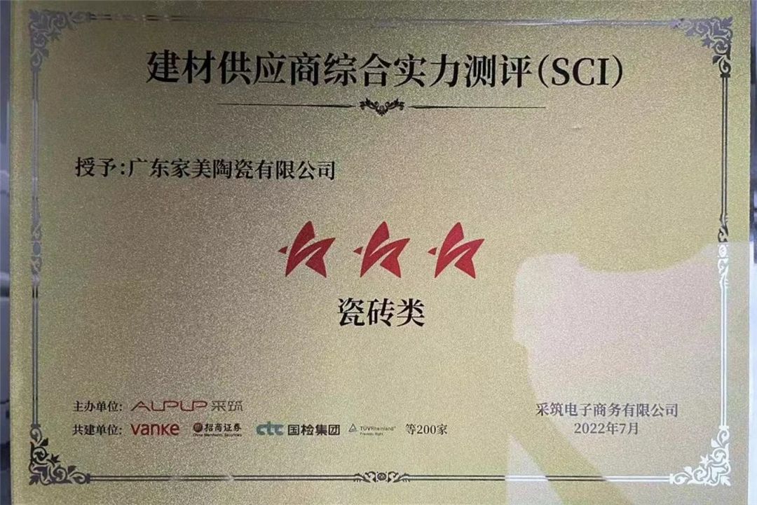 马可波罗控股.jpg