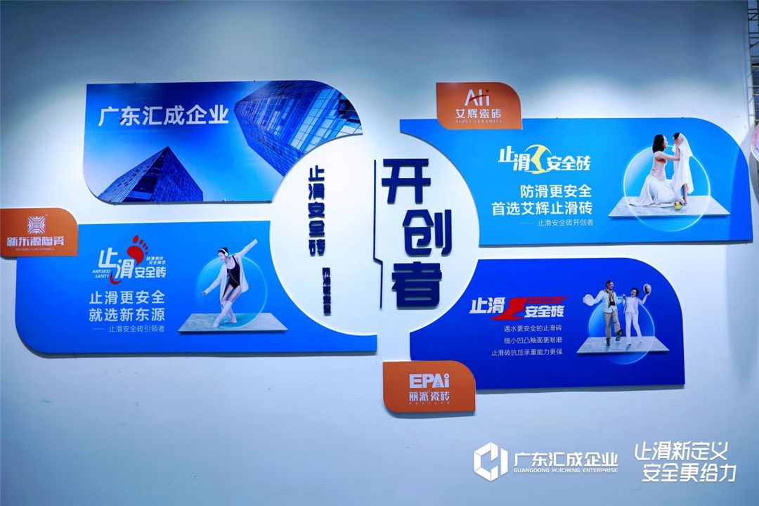 新东源4.jpg
