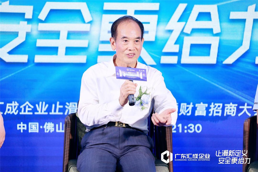 国家科技进步奖评审专家中国建材流通协会陶瓷卫浴首席专家黄芯红1.jpg