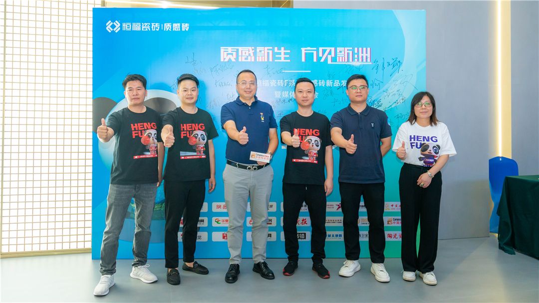 恒福瓷砖10.jpg