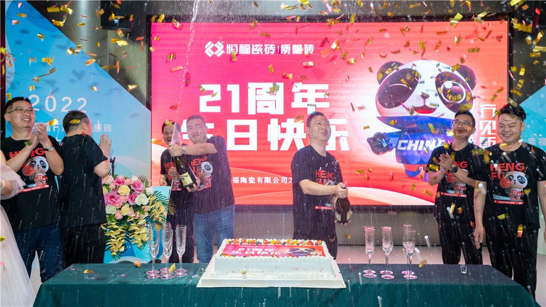 恒福瓷砖11.jpg