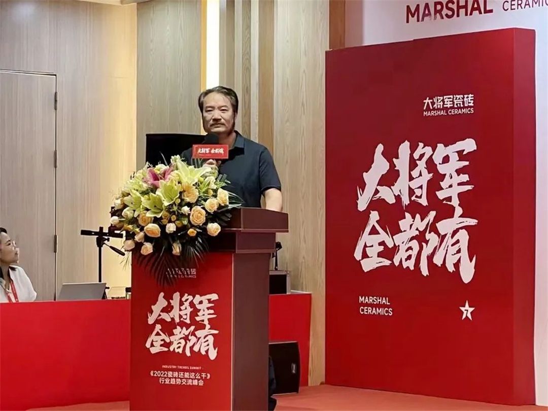 将军陶瓷集团董事长柳朝阳.jpg