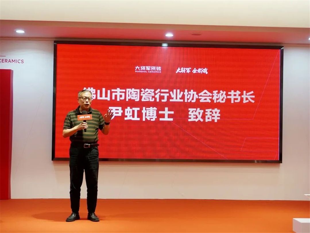 佛山市陶瓷行业协会秘书长尹虹博士.jpg