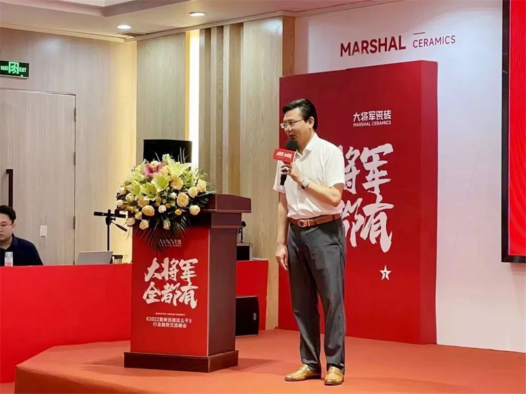 将军陶瓷集团副总裁谭肖文.jpg