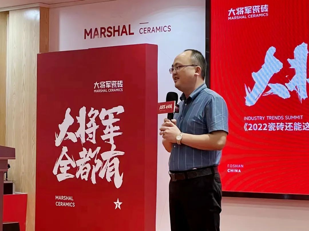 大将军瓷砖品牌总经理刘小磊.jpg