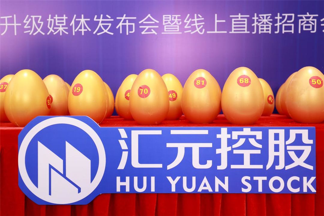 汇元1.jpg