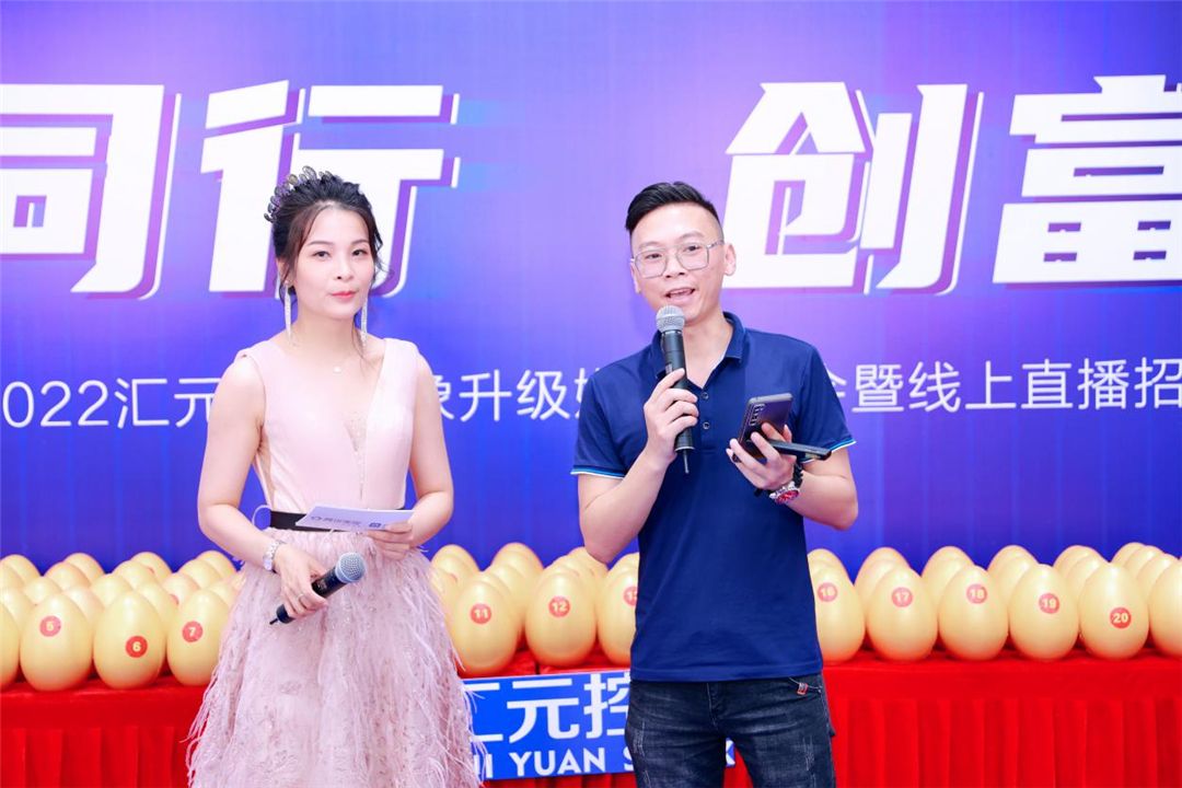 汇元控股市场部总监罗广超(右)主持人张英梅（YOYO）.jpg