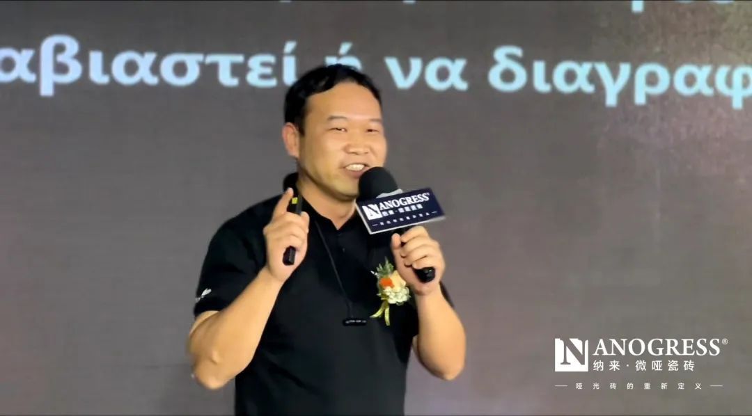 纳来·微哑瓷砖董事总经理-张锦良.jpg