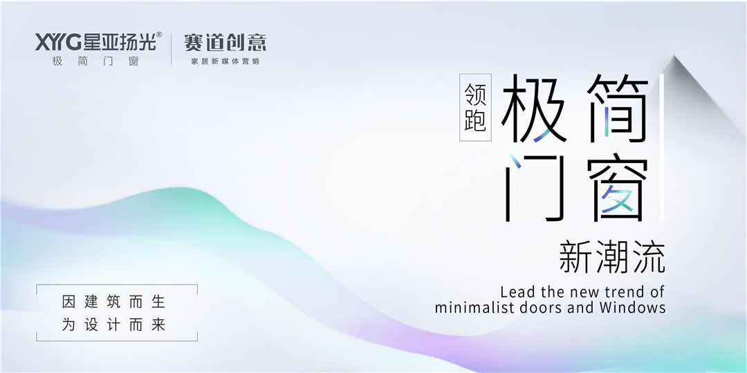 星亚扬光1.jpg