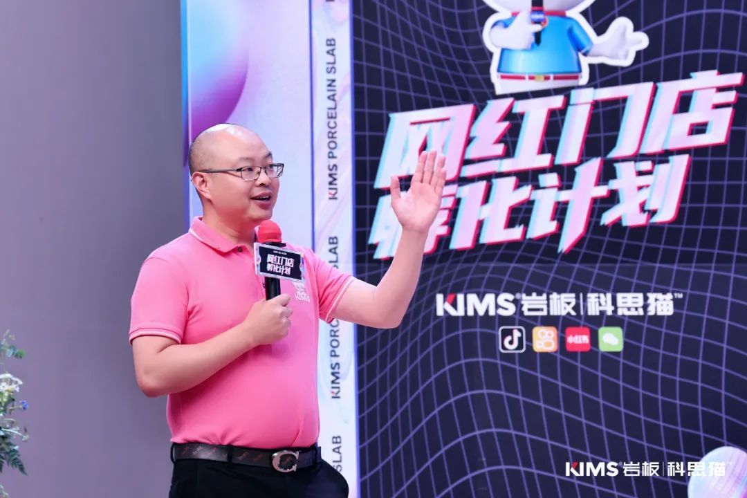 KIMS岩板集团副总经理：李晓刚.jpg