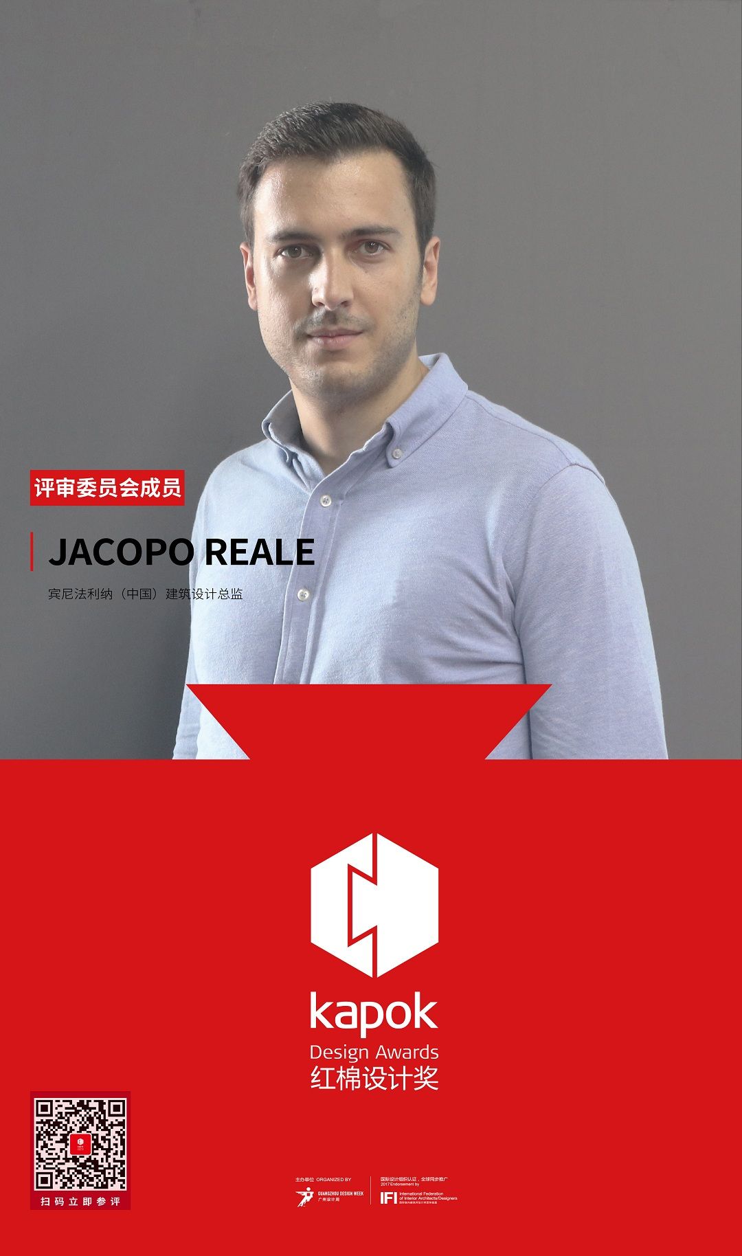 12-Jacopo Reale.jpg