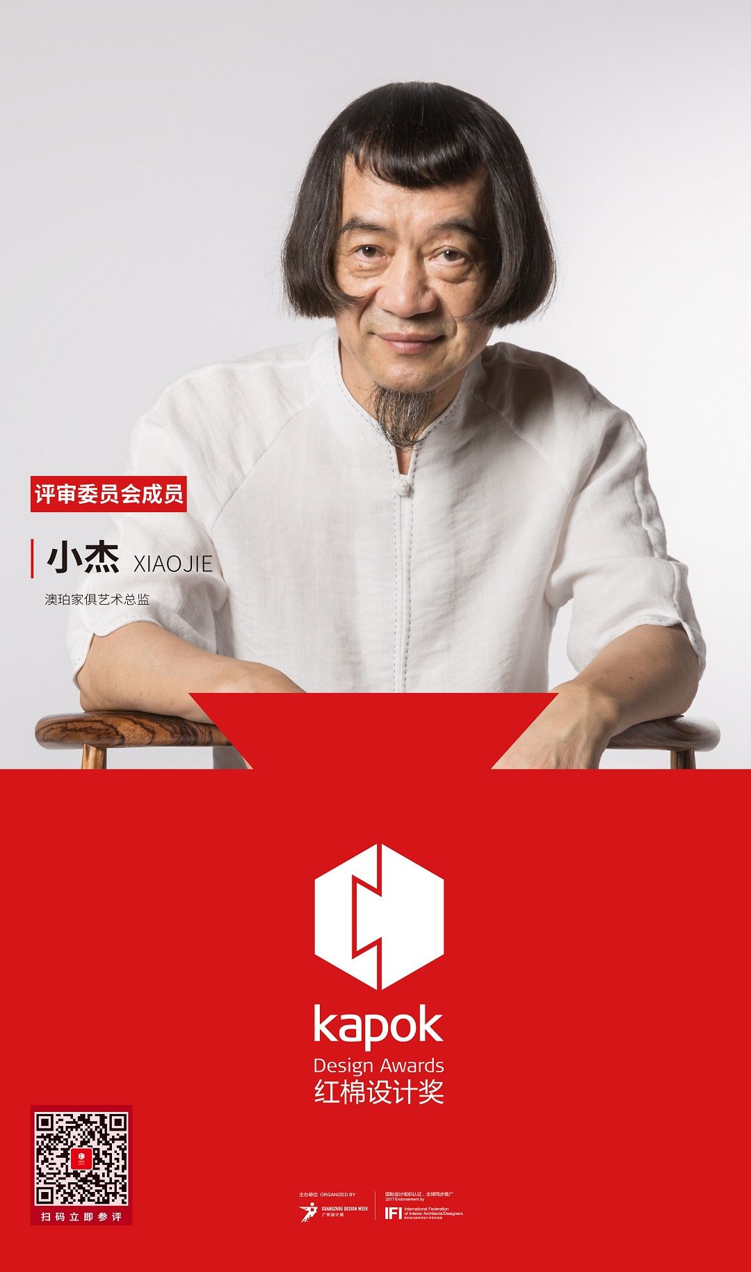 16-小杰.jpg