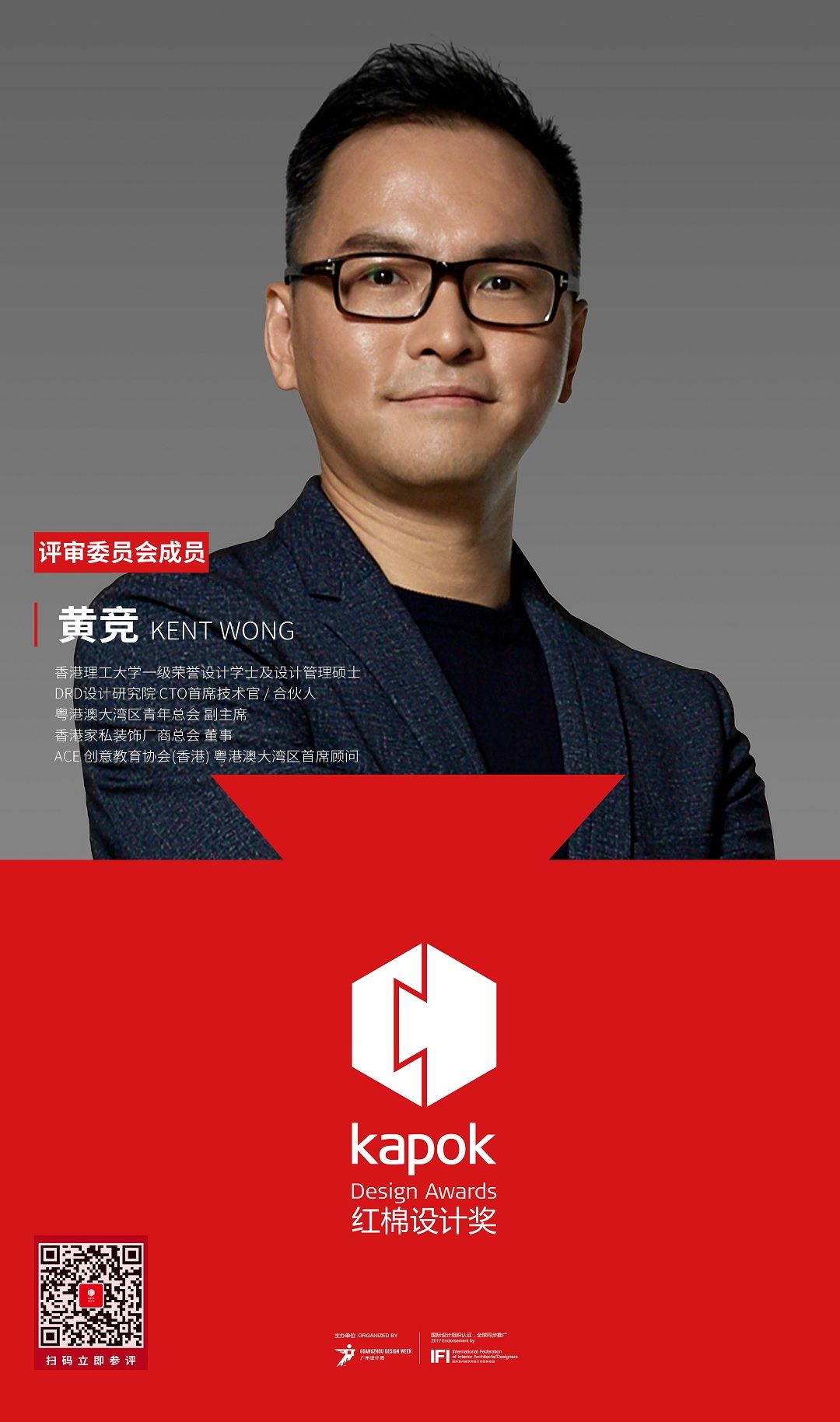 19-黄竞.jpg