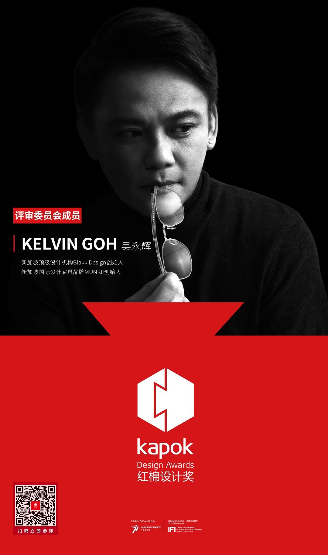 27-Kelvin Goh吴永辉.jpg