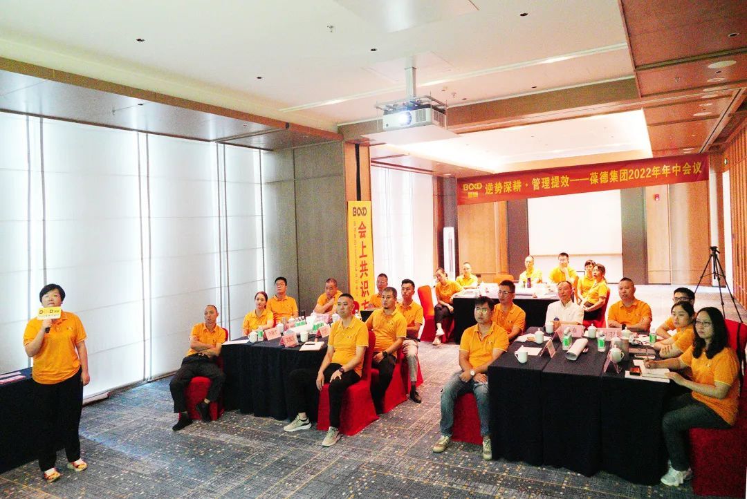 葆德科技会场.jpg