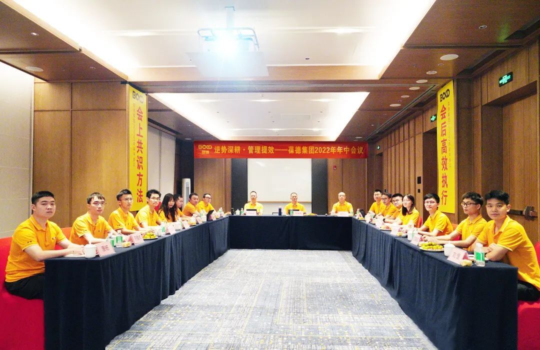 葆德工业数字化会场.jpg