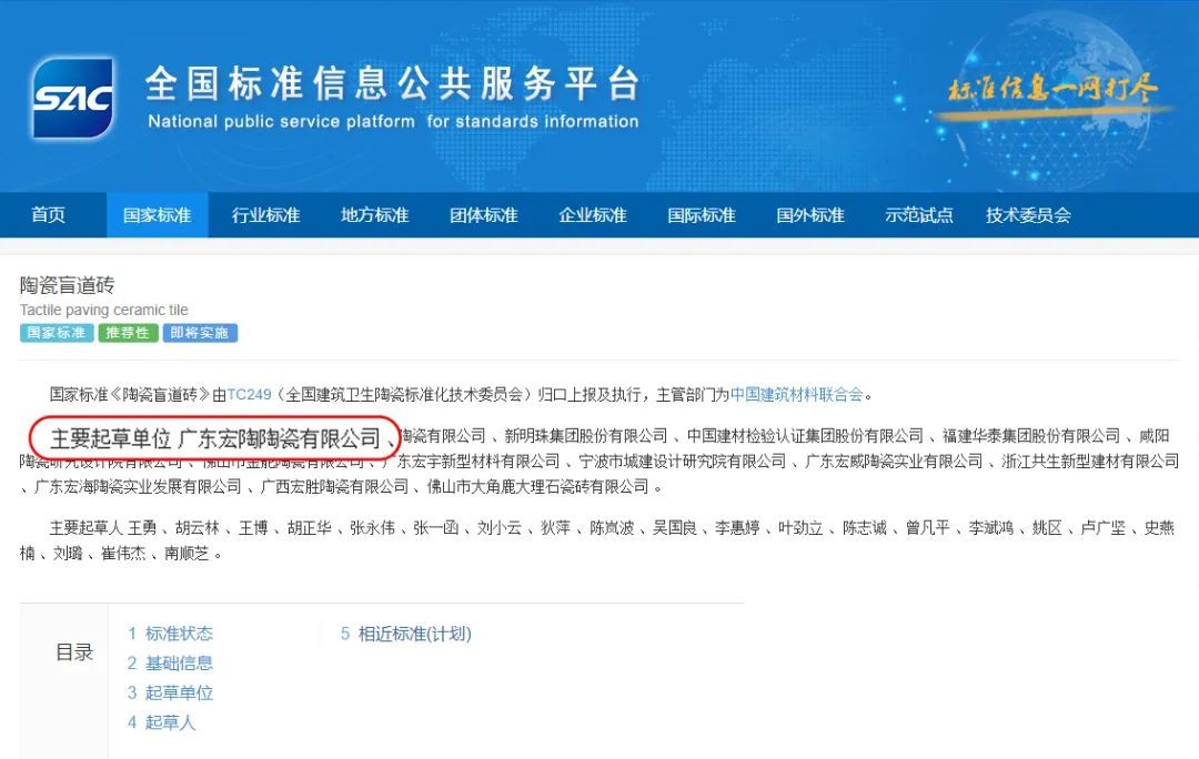 宏陶陶瓷2.jpg