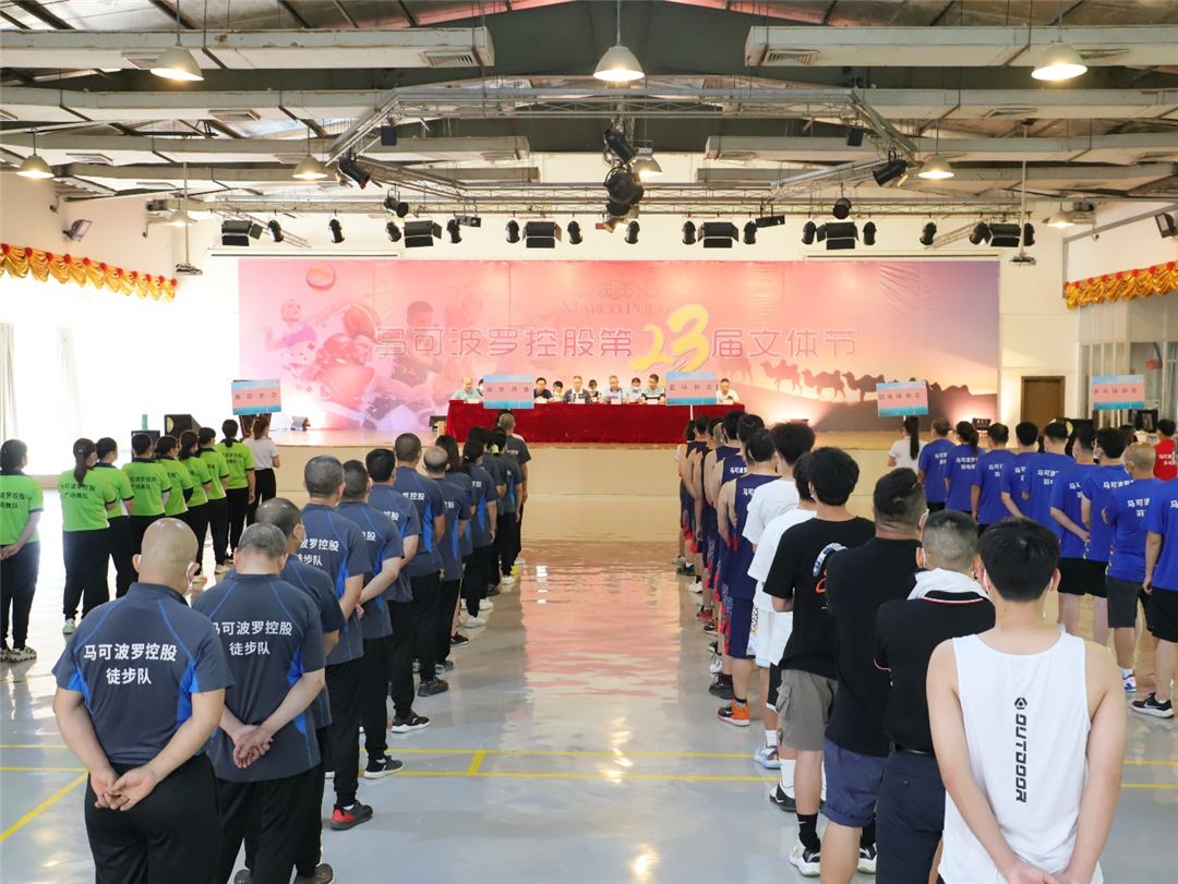 马可波罗控股.jpg