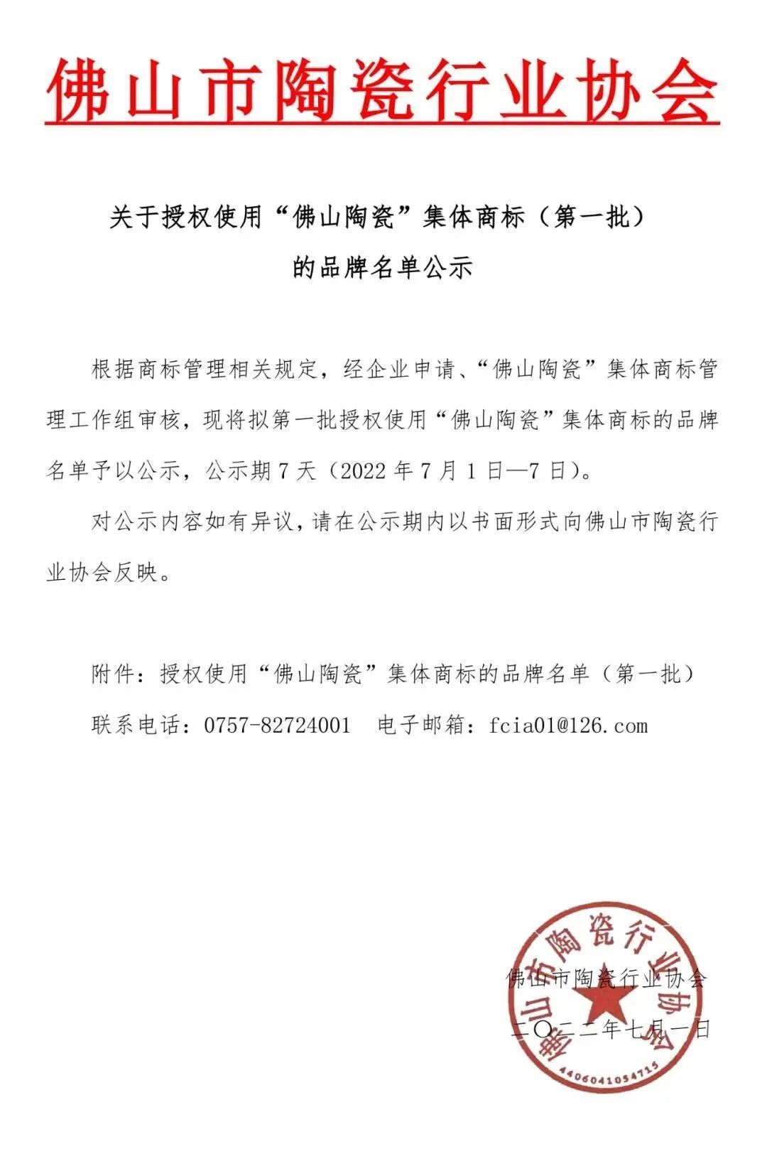格仕陶1.jpg