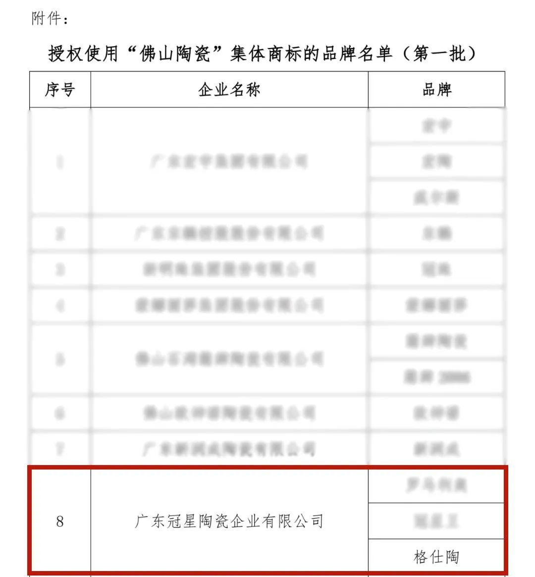 格仕陶2.jpg