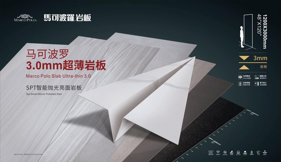 马可波罗3.jpg