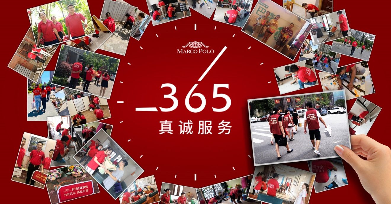 马可波罗4.jpg